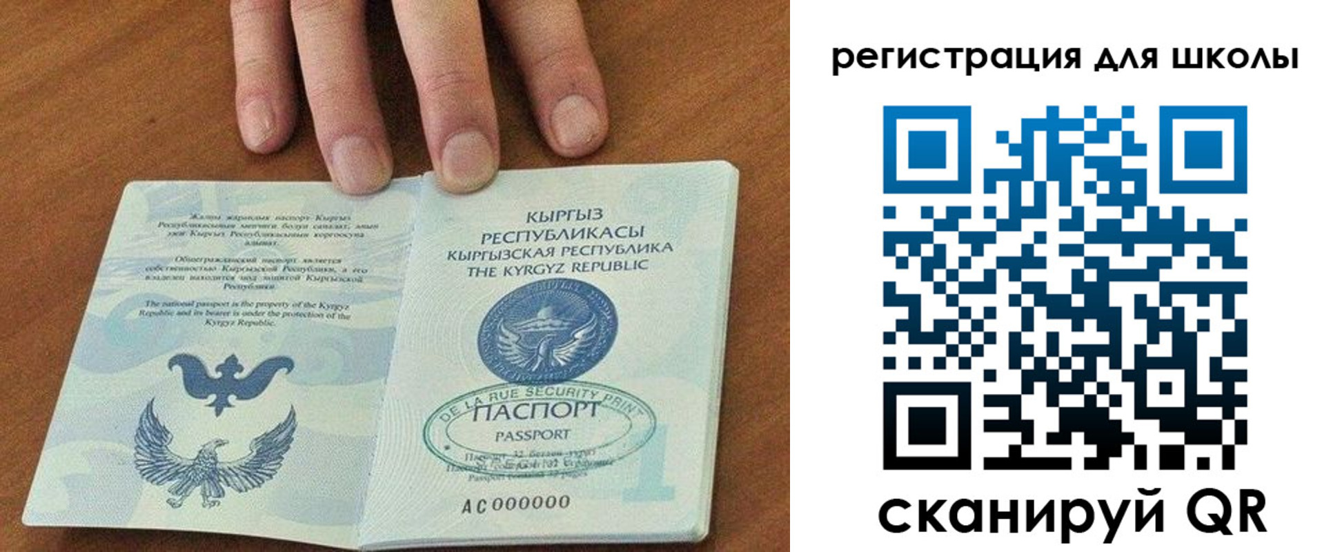 временная регистрация 2025 в Чусовом