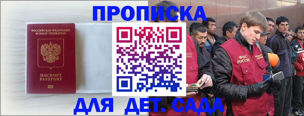 найти адрес прописки в Чусовом