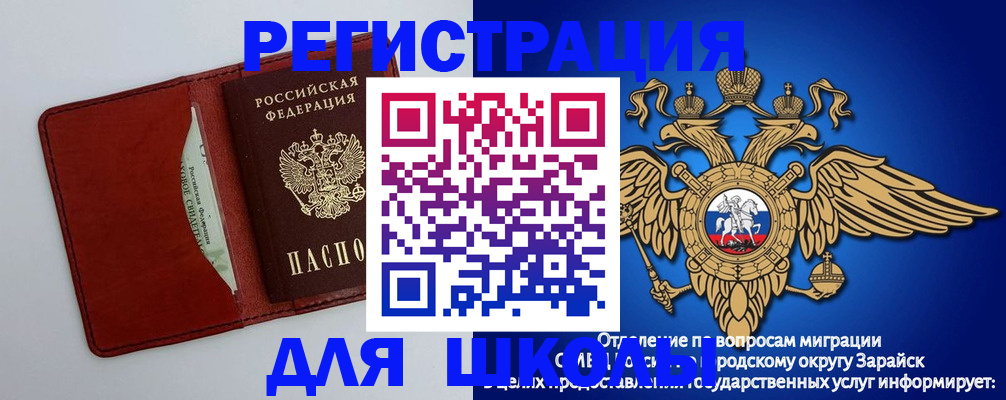 регистрация в Чусовом