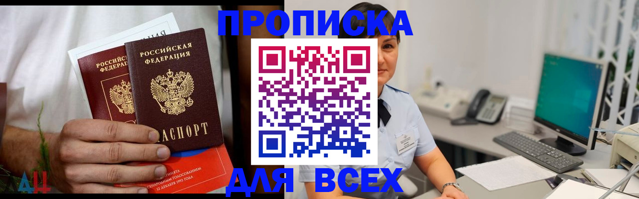 временная регистрация поиск в Чусовом