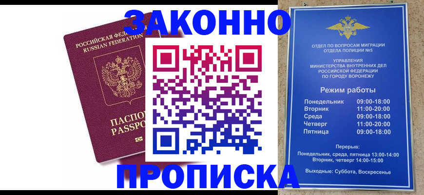 найти адрес прописки в Чусовом